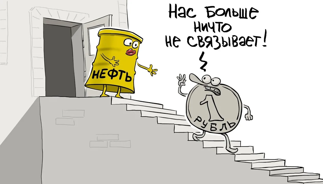 Нефть по $100 и слабый рубль: топ-акции бенефициары в 2026 году  🧐 Сегодня утром я вам попытался мак