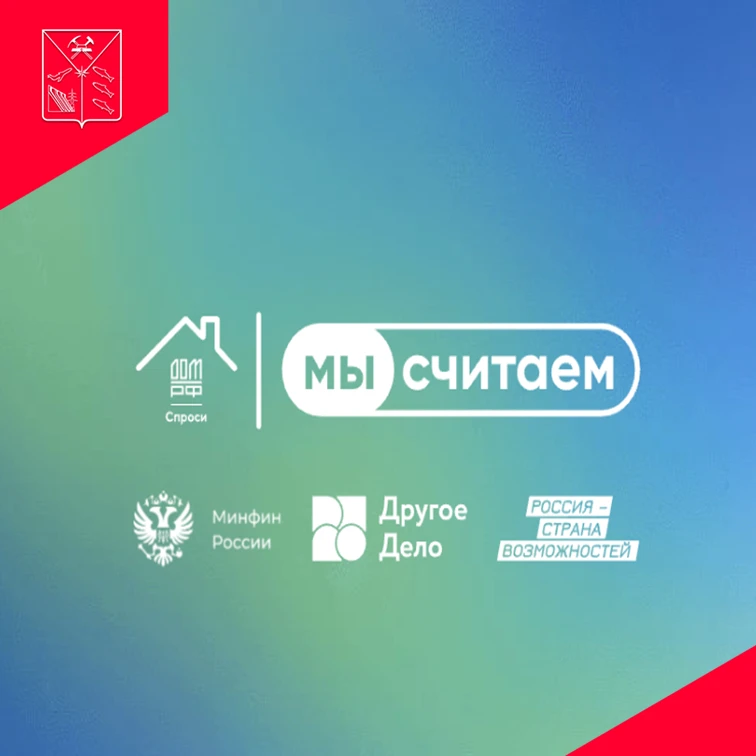 Третий сезон образовательного проекта «МыСчитаем» для тех, кто строит карьеру и управляет финансами.