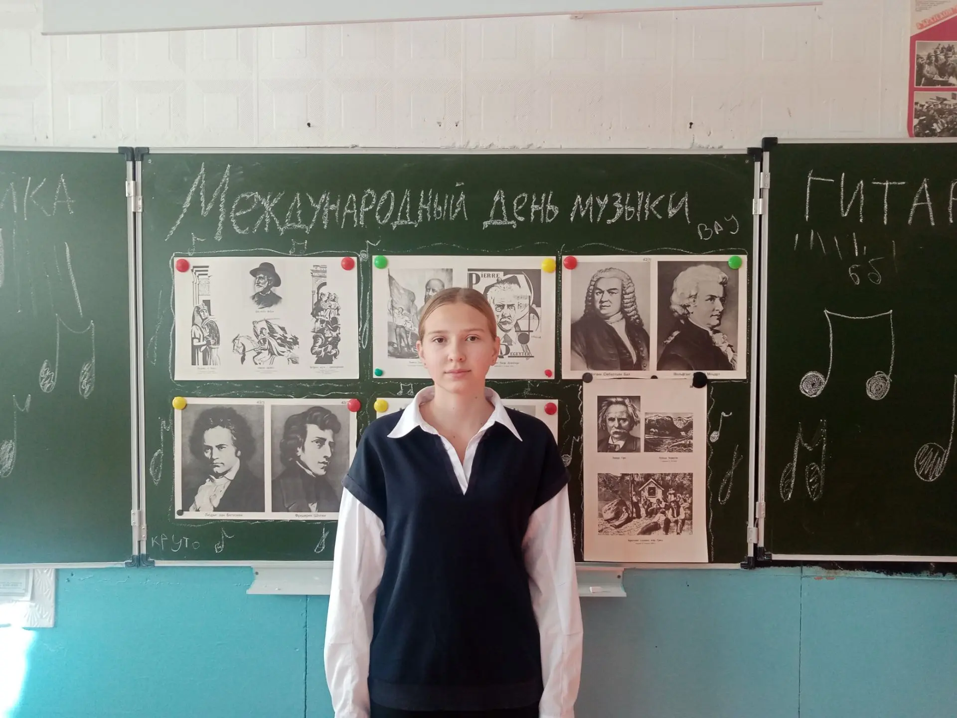 Музыка объединяет: в нашей школе прошла викторина ко Дню музыки! 🎶