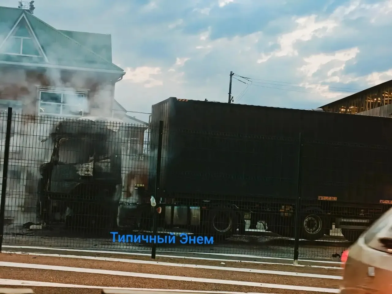 Вчера  вечером в Энеме сгорела фура