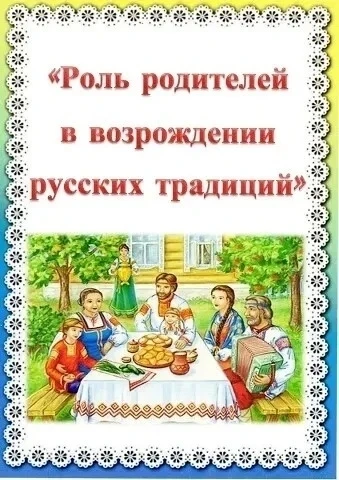 Рассказываем детям о России! 🌍✨