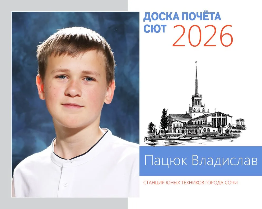 С удовольствием рассказываем вам о наших выдающихся учащихся, чьи портреты будут украша...