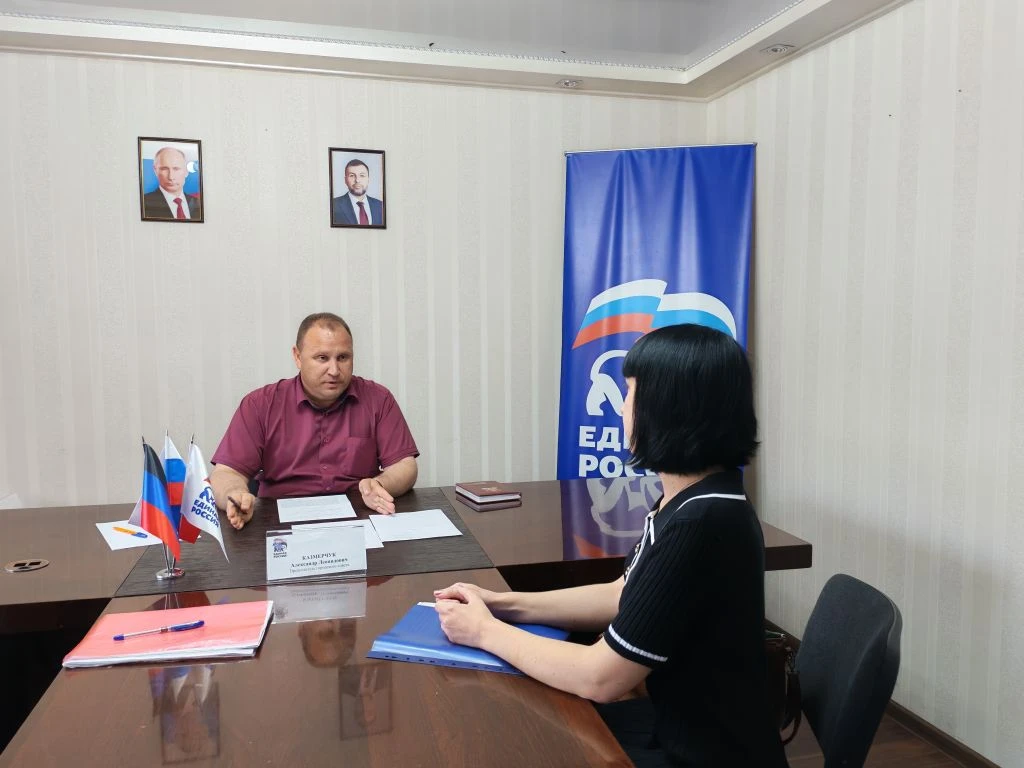 Состоялся прием граждан