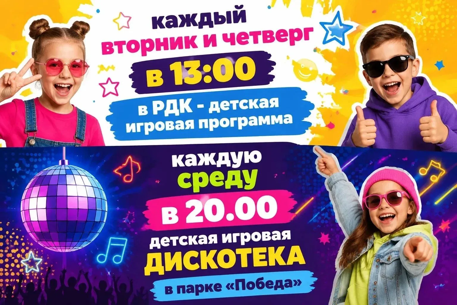 Медиа публикации
