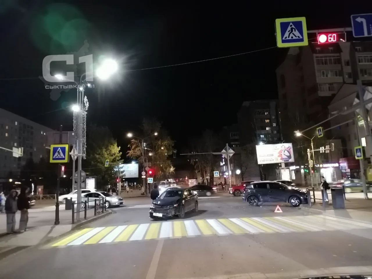 На перекрёстке Коммунистической и Первомайской опять ДТП, — делятся читатели.