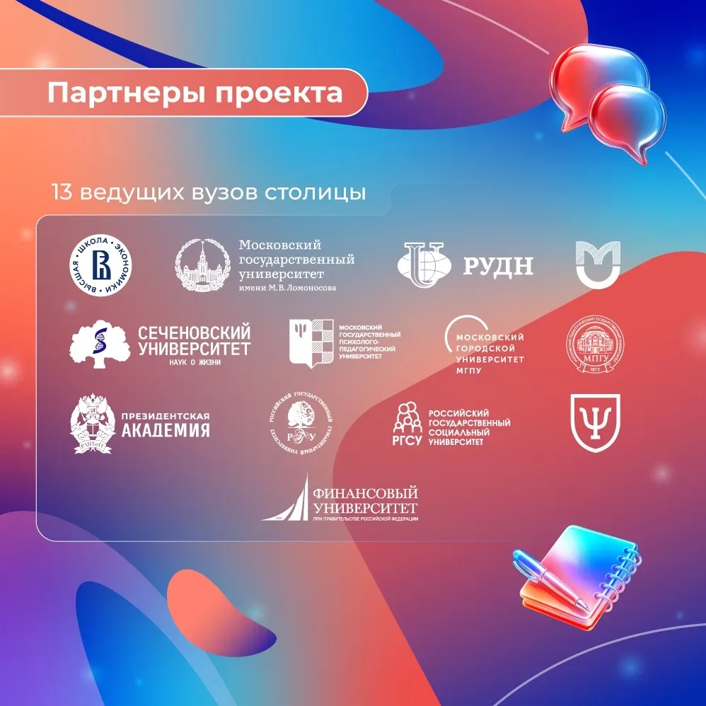 НОВЫЙ ВЕКТОР РАЗВИТИЯ. ЧЕМУ УЧАТ  в Психолого-педагогическом классе   🏫 Со следующего учебного года 