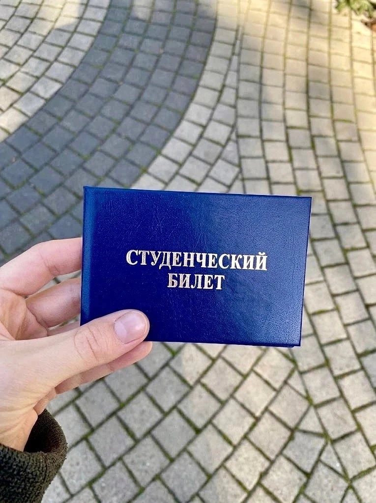 📘 Это теперь один из главных документов на ближайшие годы