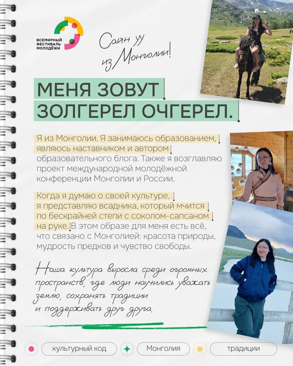 🎆 Представьте место, где днём перед вами — бескрайняя степь, а ночью кажется, что до з...