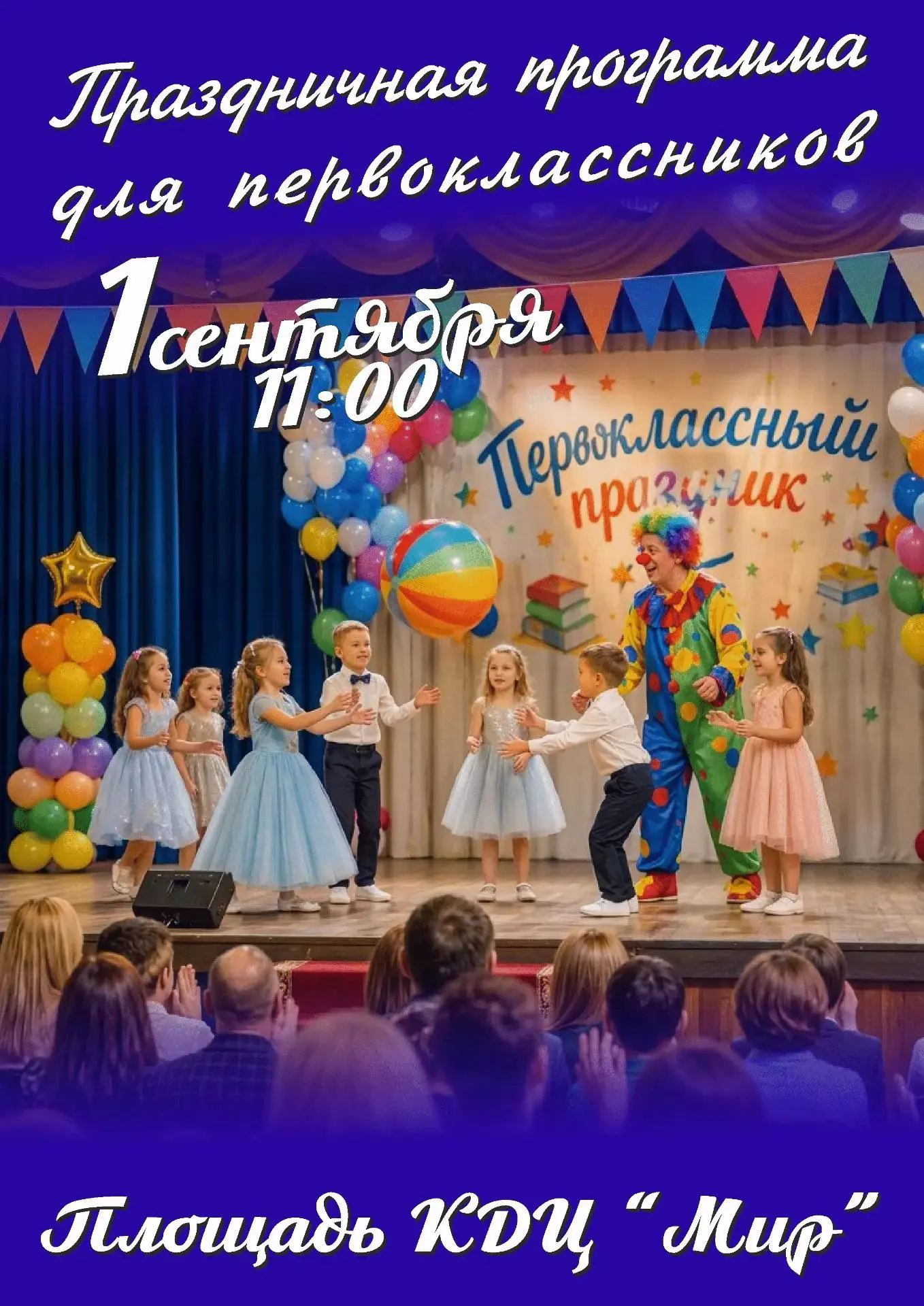 Мамы, папы и главные звезды дня! 🌟