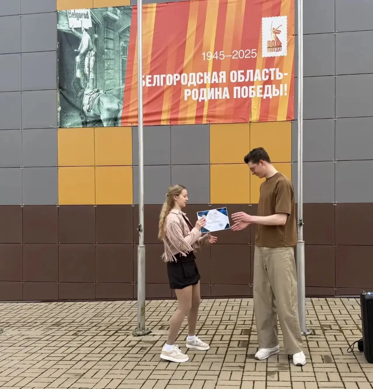 🌟 ТОРЖЕСТВЕННАЯ ЦЕРЕМОНИЯ ПОДНЯТИЯ ФЛАГА: ГОРДОСТЬ, ДОСТИЖЕНИЯ И НОВЫЕ ВОЗМОЖНОСТИ! 🇷🇺🏛️🌟  Сегодня в
