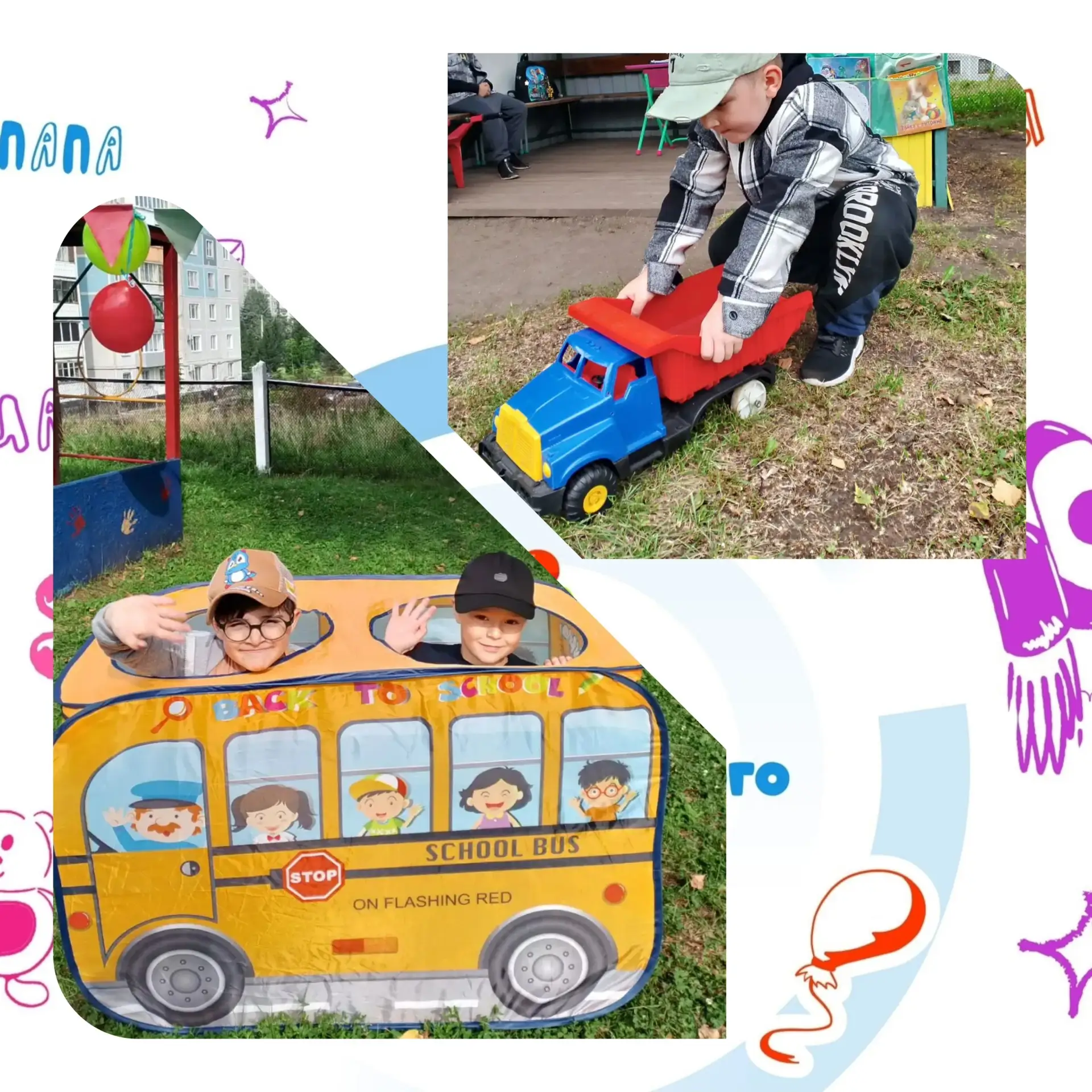 🚗 Весёлые гонки на прогулке! 🚙