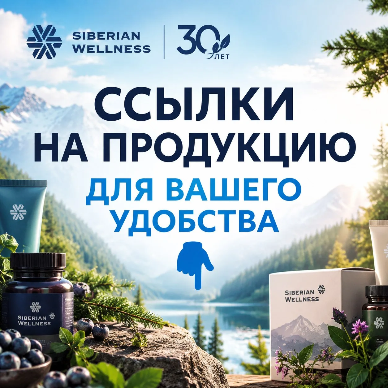 ДРУЗЬЯ, ДЛЯ ВАШЕГО УДОБСТВА.