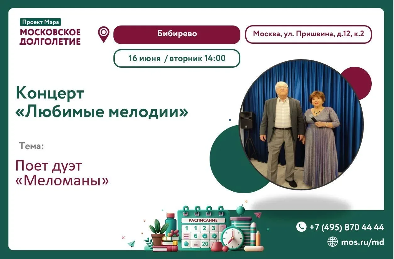 Дорогие друзья!