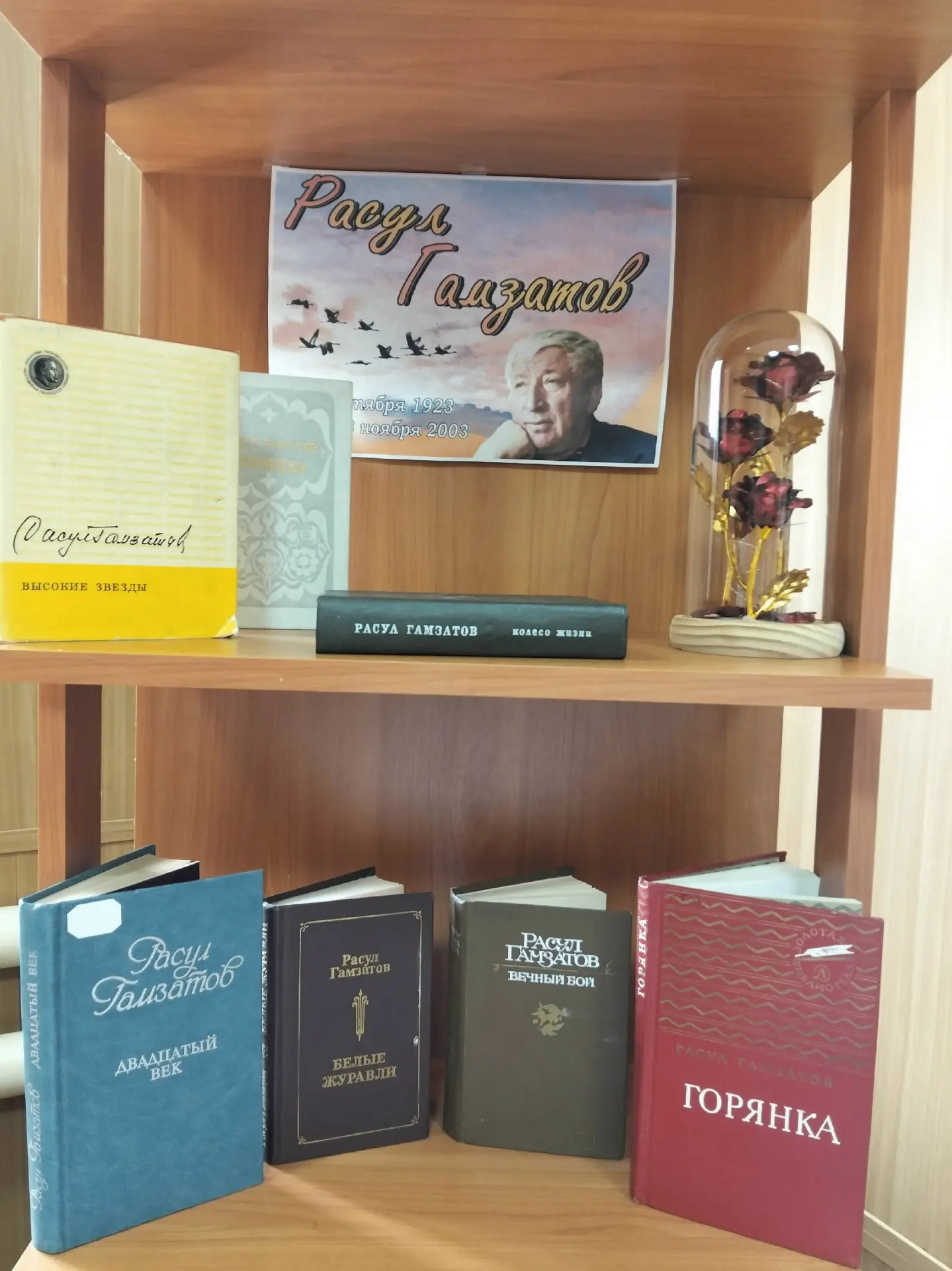 8 сентября — день рождения одного из великих поэтов современности Расула Гамзатова. Это...