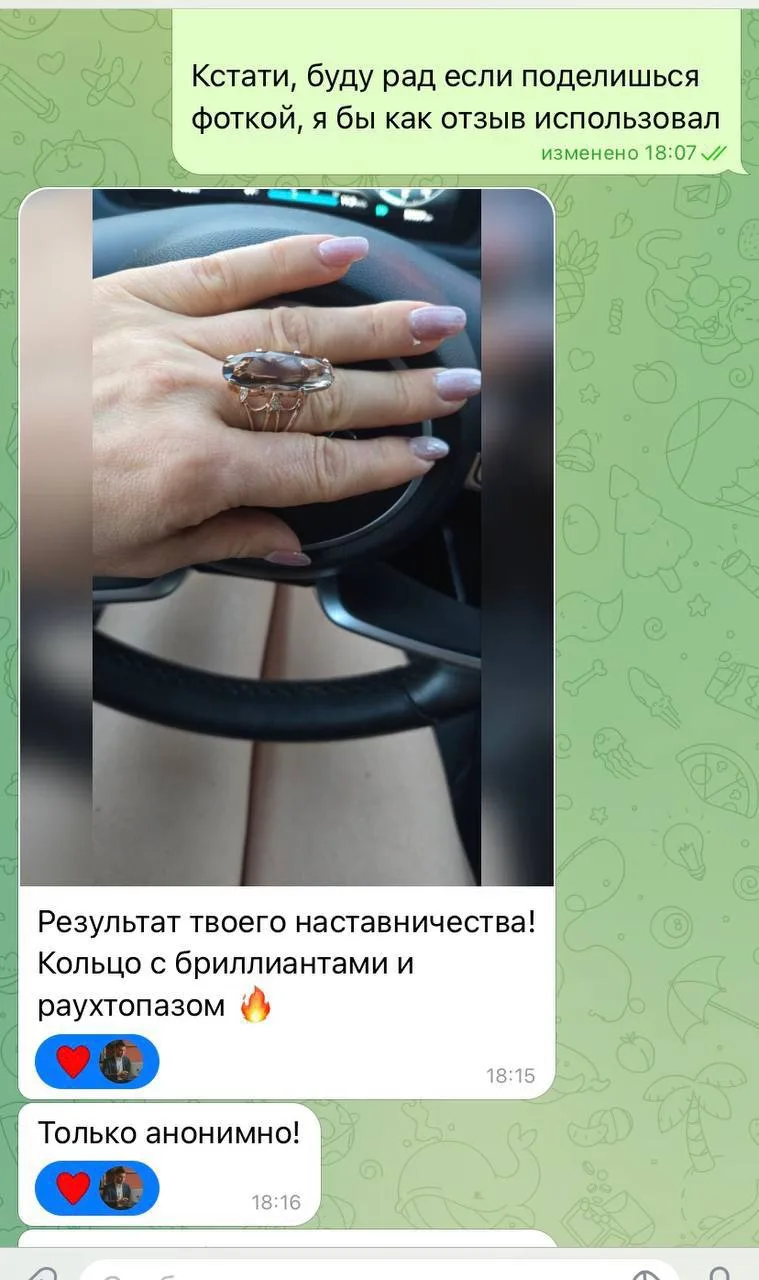 Хотите здоровых отношений, а мужчина начинает отдаляться?👇🏻

Чтобы мужчина сам к вам тянулся и раз