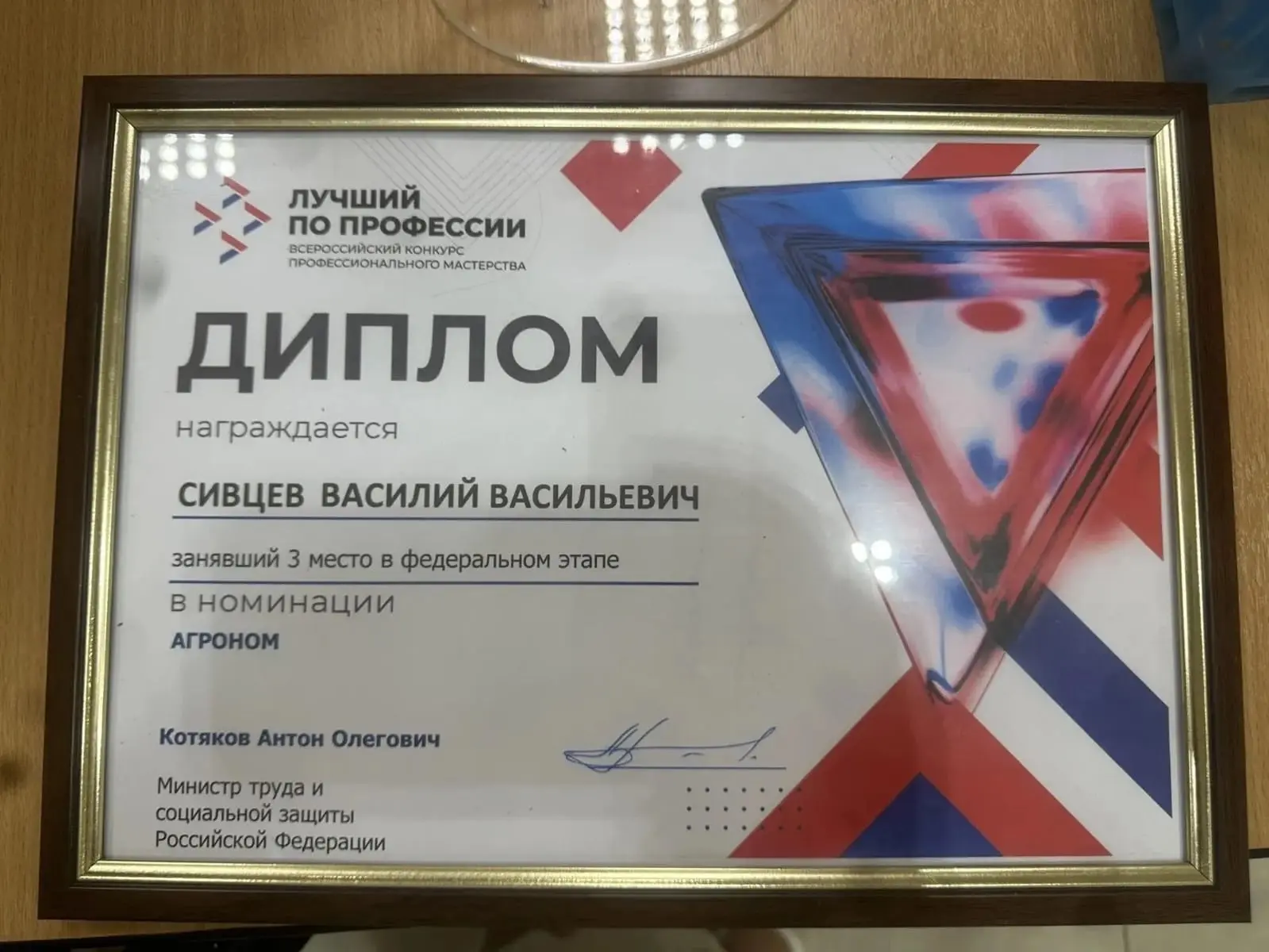 🇷🇺 ПОБЕДА ЯКУТИИ НА ВСЕРОССИЙСКОМ УРОВНЕ: АГРОНОМ ВАСИЛИЙ СИВЦЕВ — ПРИЗЁР КОНКУРСА «Л...
