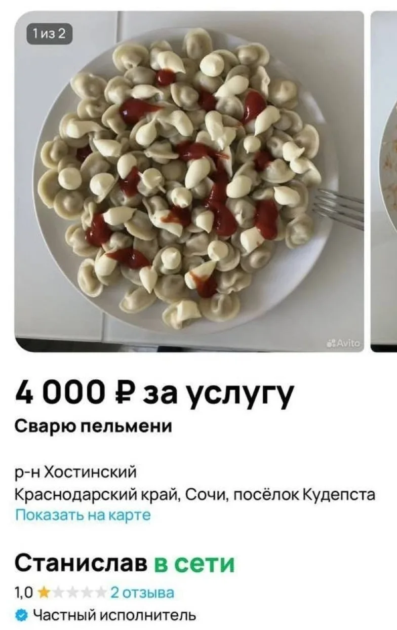 В Сoчи нашли человека, который превратил варку пельменей в полноценный бизнес. 
 
Cхема простая: вы 