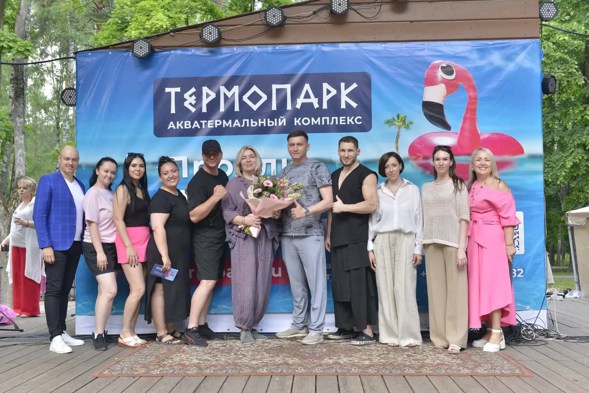 🎉 А ВОТ И ФОТО С НАШЕГО ПРАЗДНИКА 13 ИЮНЯ в парке ПЕХОРКА!