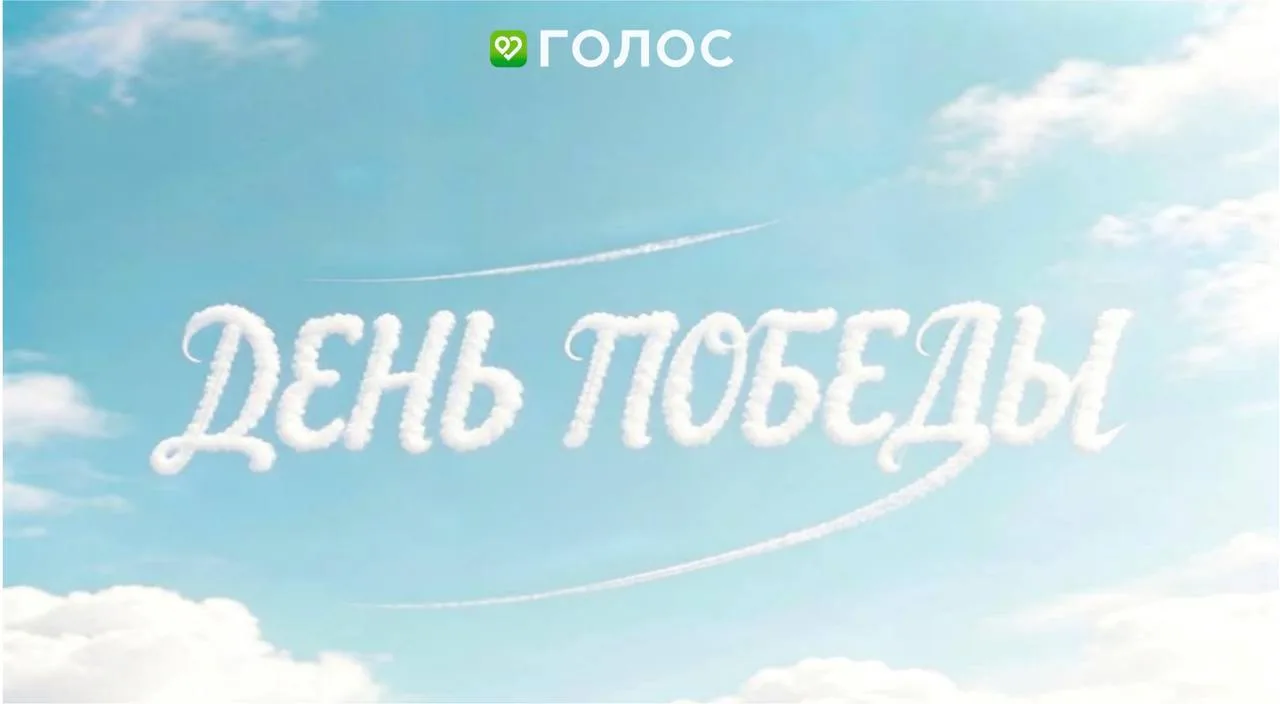 Вечная слава тем, кто героически сражался на фронтах Великой Отечественной войны и само...