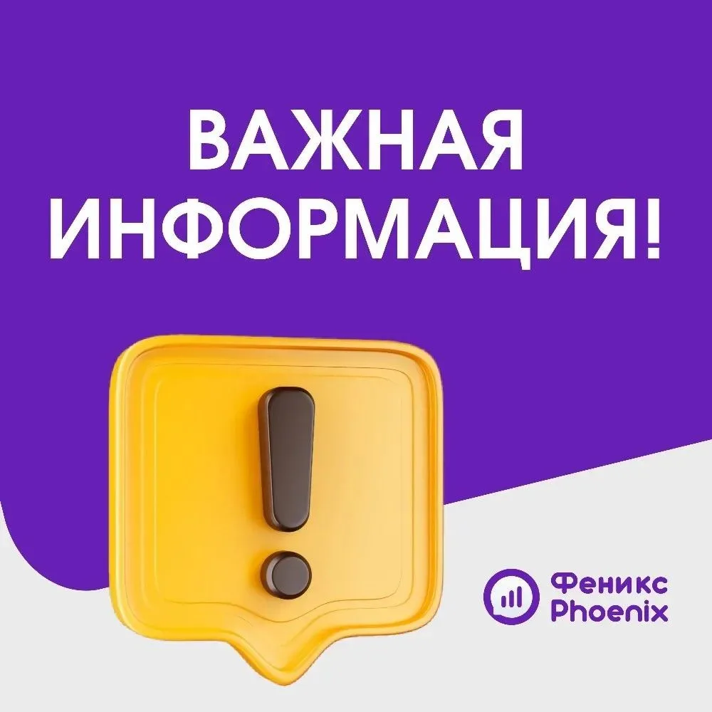 В новых регионах Российской Федерации временно сохраняются ограничения электроснабжения...