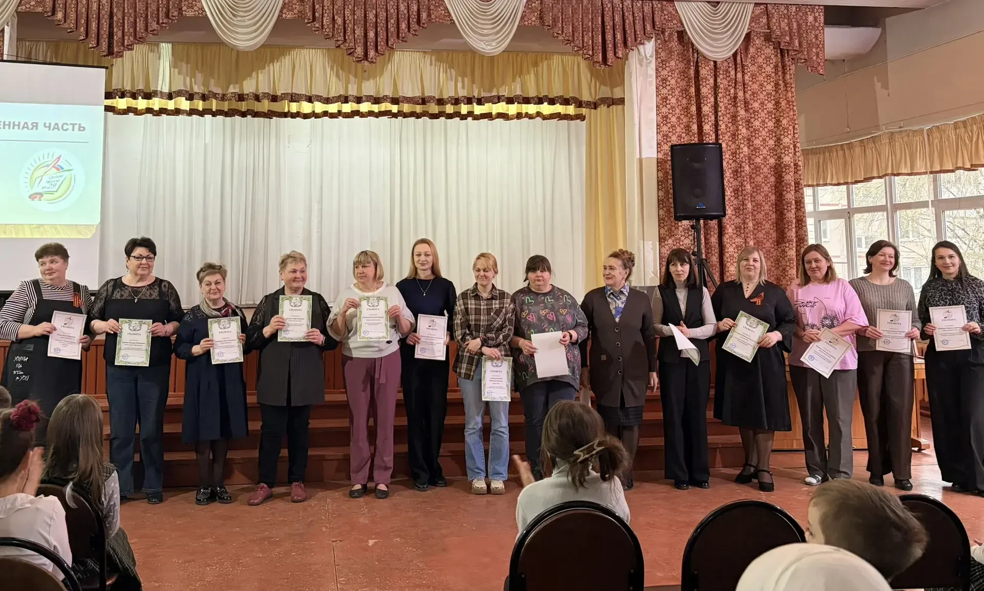 ⭐️ДНИ НАУКИ. ЦЕРЕМОНИЯ ЗАКРЫТИЯ⭐️  📅27 апреля в центре образования - школе N 29 состоялось закрытие 