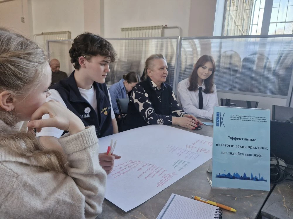 13 марта 2026 года в Санкт‑Петербурге с особой душевной теплотой прошли XXIX Некрасовские педагогиче