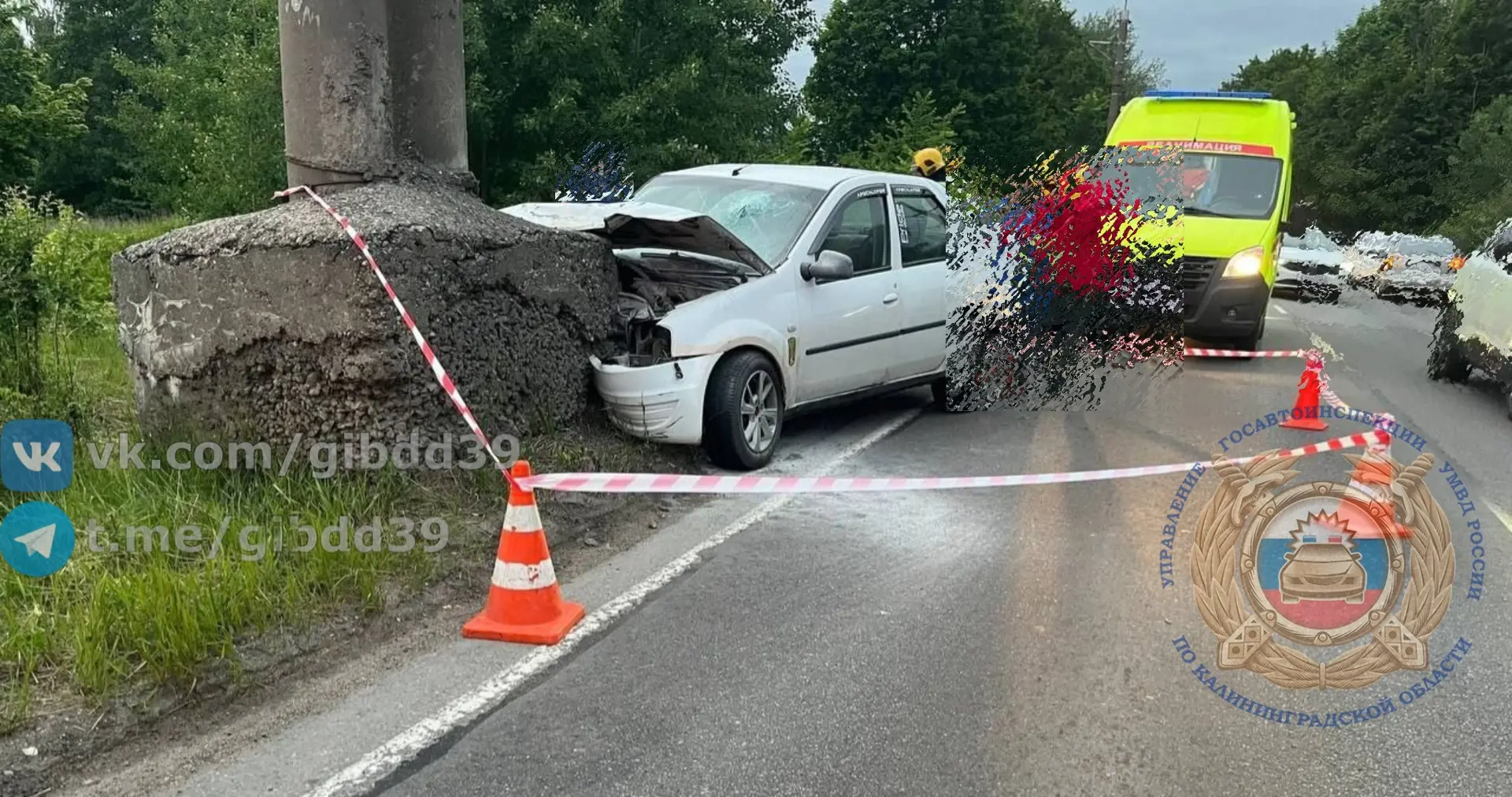 По оперативной информации, 18.06.2026 около 20:54 в городе Калининграде на ул. Подполковника Емельян