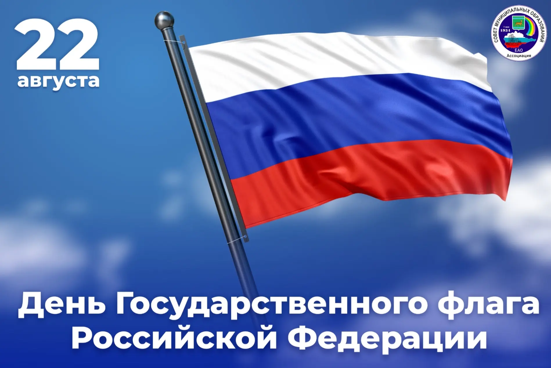 Дорогие земляки!