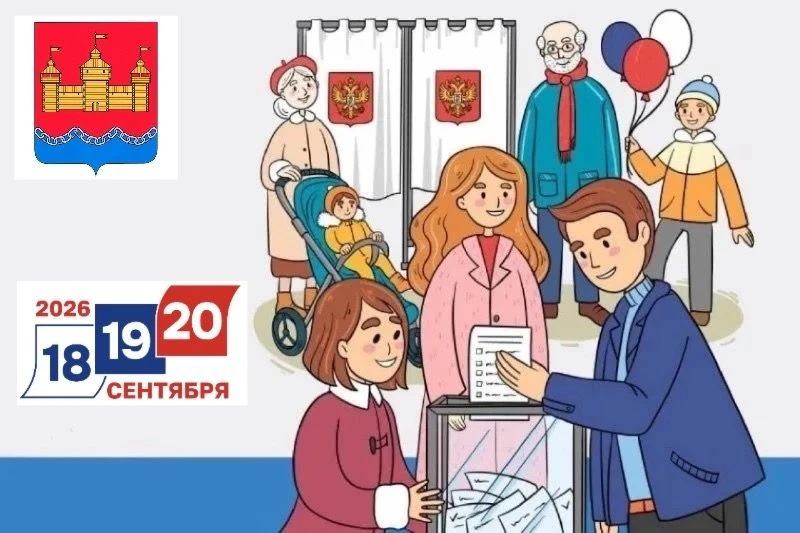 Друзья! В дни голосования (18–20 сентября) мы запускаем наш конкурс фотографий. Поддерж...