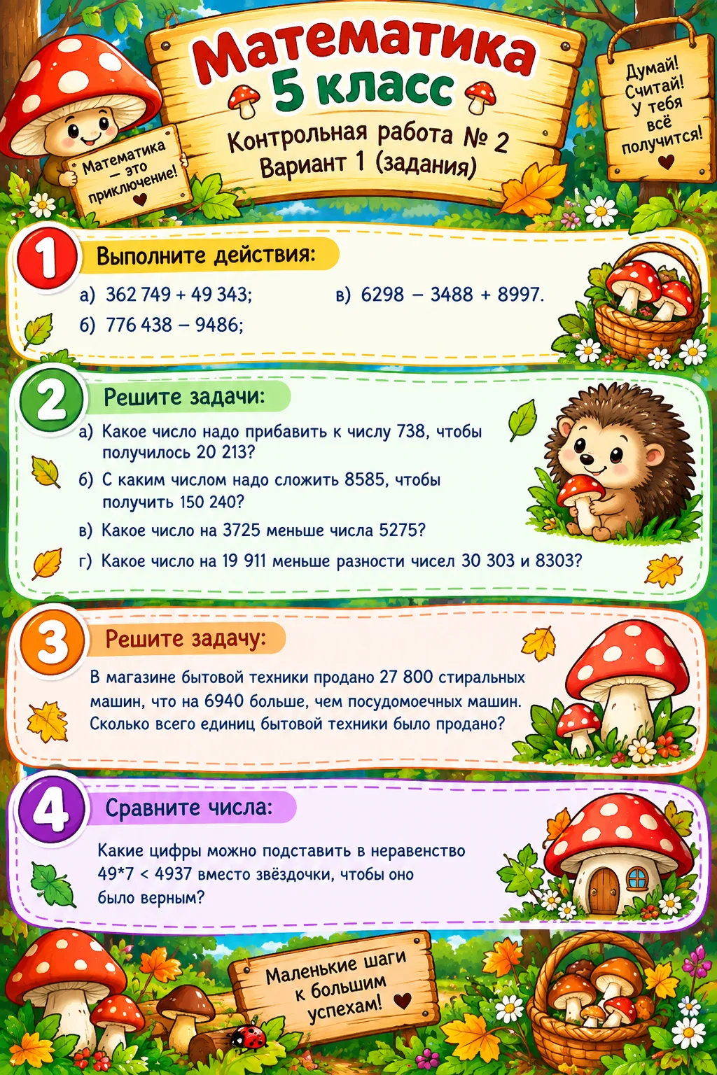 🍄‍🟫🍄‍🟫🍄‍🟫А вы знали, что 3 октября Всемирный день грибника