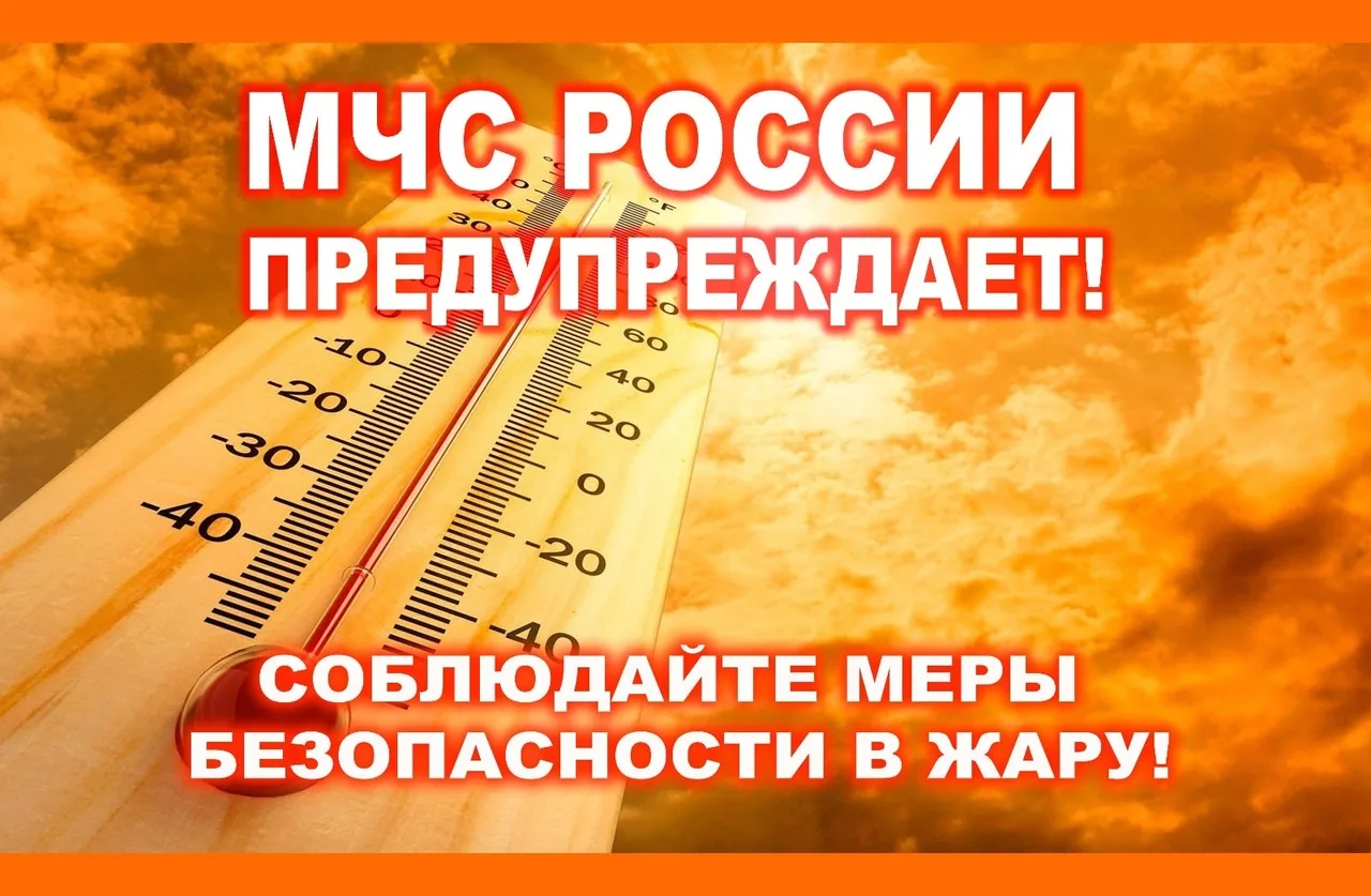 С наступлением жарких дней важно заботиться о своём здоровье и комфорте. Вот несколько простых прави