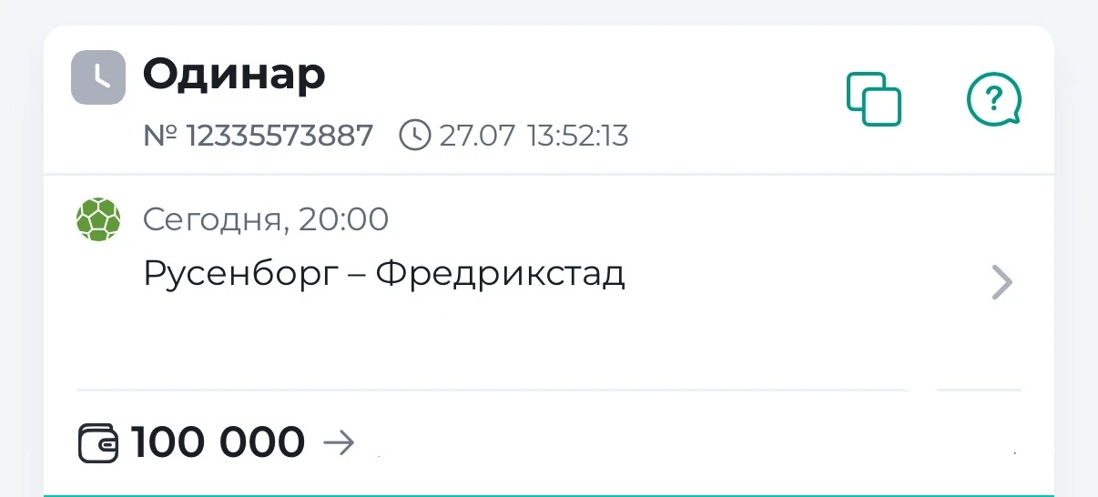 ⚡️БЕСПЛАТНЫЙ ОДИНАР