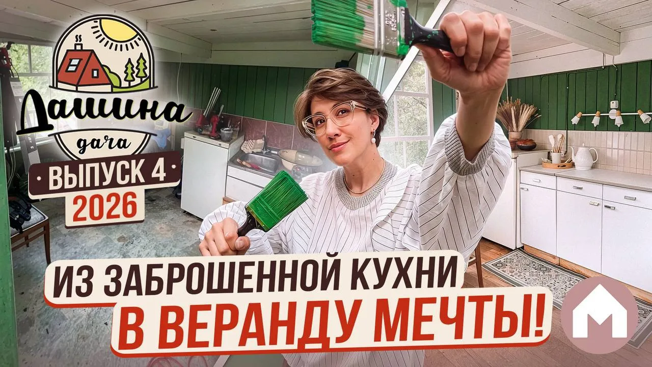 — А Даша выйдет?