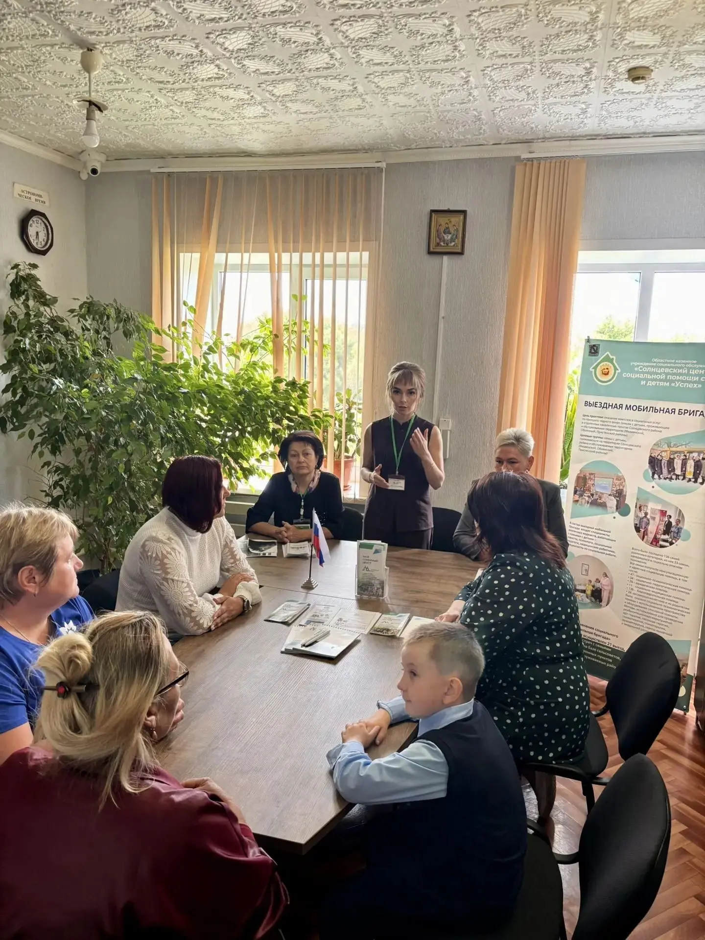 Специалисты Семейного многофункционального центра ОКУ «Солнцевский центр соцпомощи «Усп...