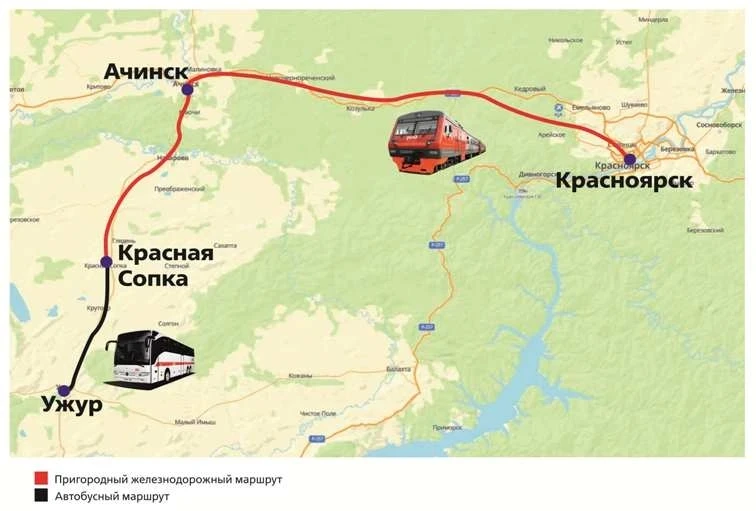 С электрички - в автобус.
Запущен мультимодальный маршрут Красноярск - Красная Сопка - Ужур, который