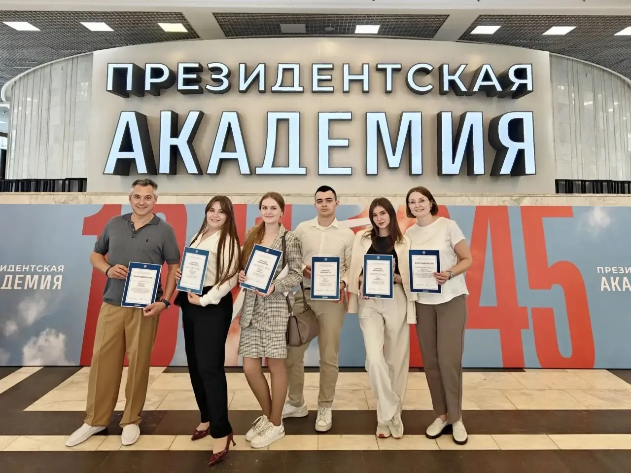 🔉Студенты Московского областного филиала стали финалистами конкурса «Публичный порядок в международн