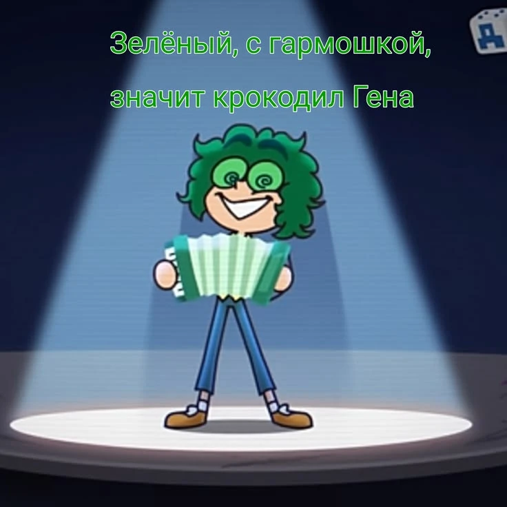*феликс*