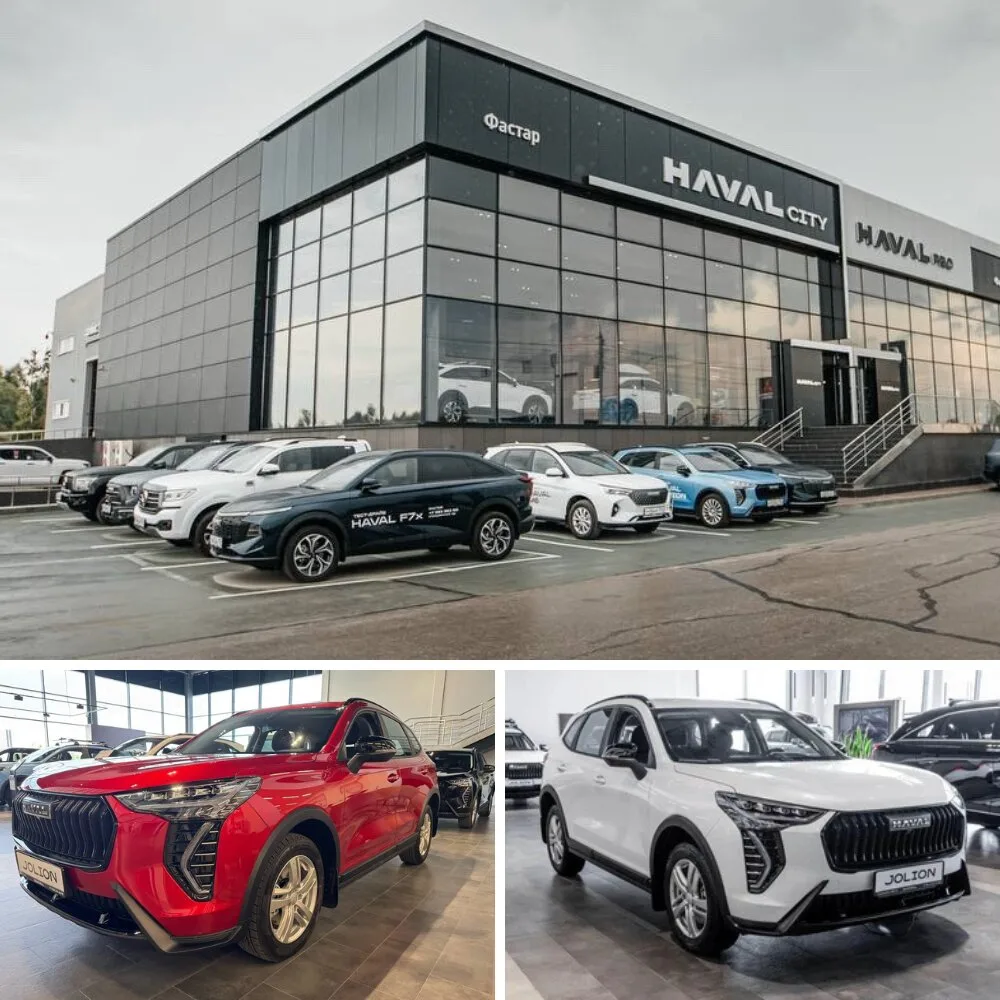 Новый HAVAL от 4 880 ₽/мес в Новосибирске