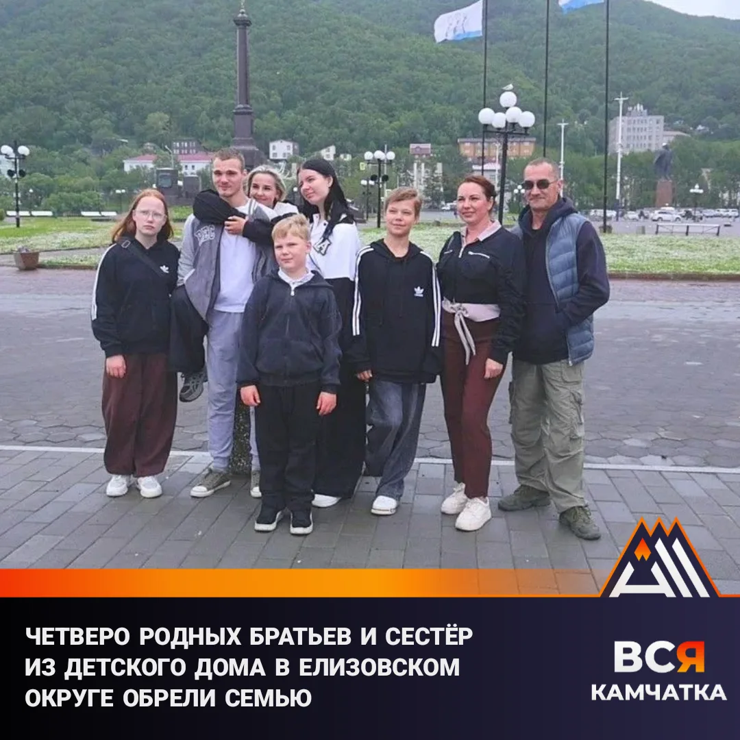 Сразу четверо: история со счастливым финалом

Местная жительница Екатерина Голубенко вместе с супруг