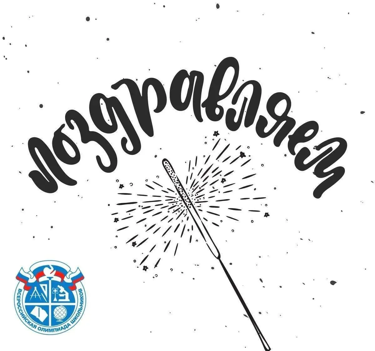 🏆ПРИЗЁР РЕГИОНАЛЬНОГО ЭТАПА ЭТАПА ВсОШ ПО НЕМЕЦКОМУ ЯЗЫКУ! С огромной радостью и гордостью сообщаем,