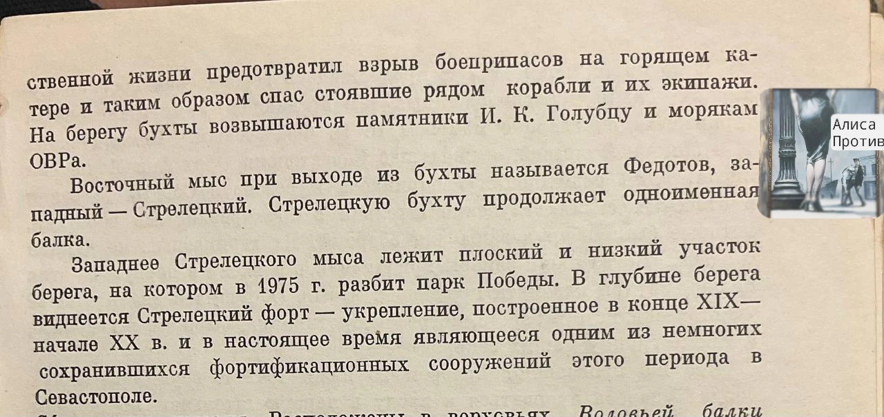 Благодарим нашего подписчика, который воспользовался не просто интернетом, а настоящими...