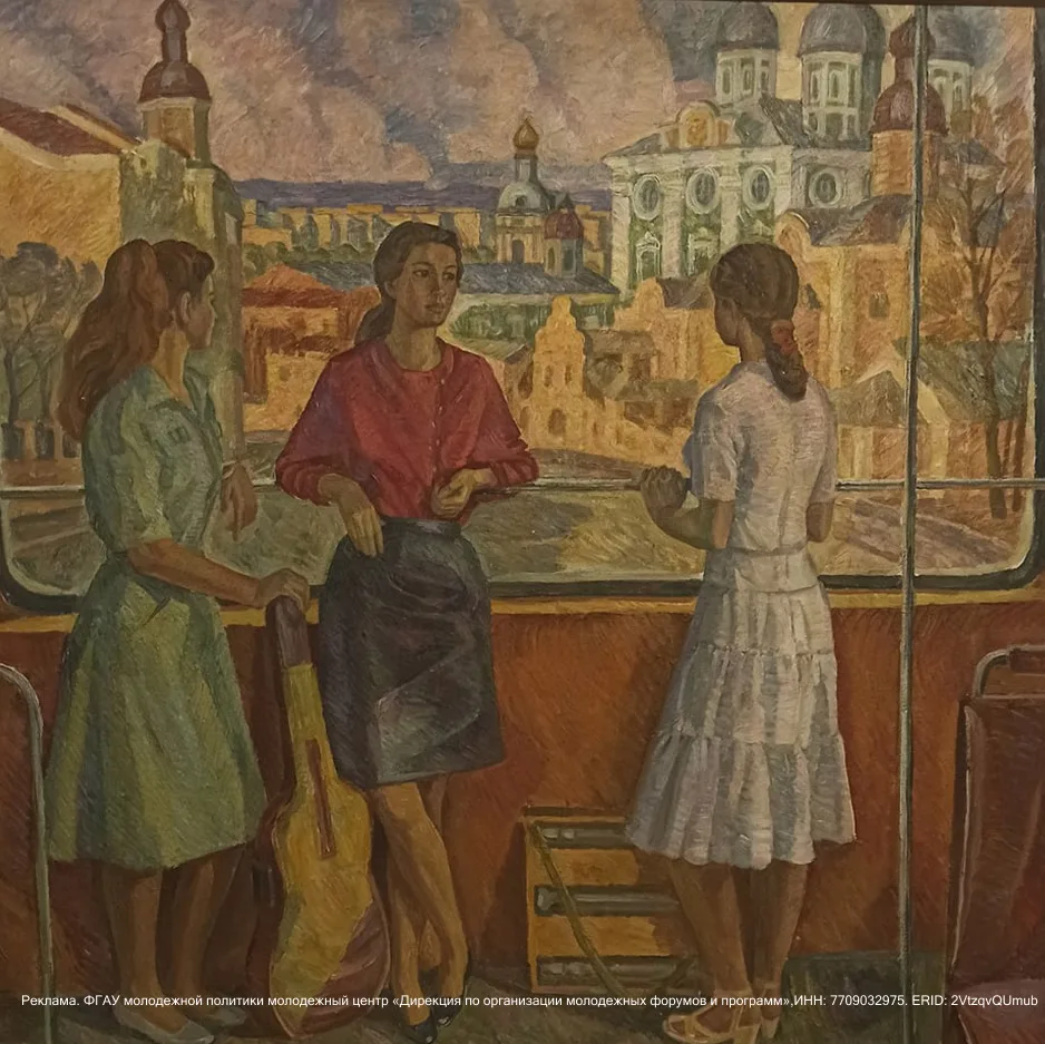 Владимир Николаевич Коробов (1940–2019)
«Смолянки», 1987

На картине — девушки Смоленска на фоне узн