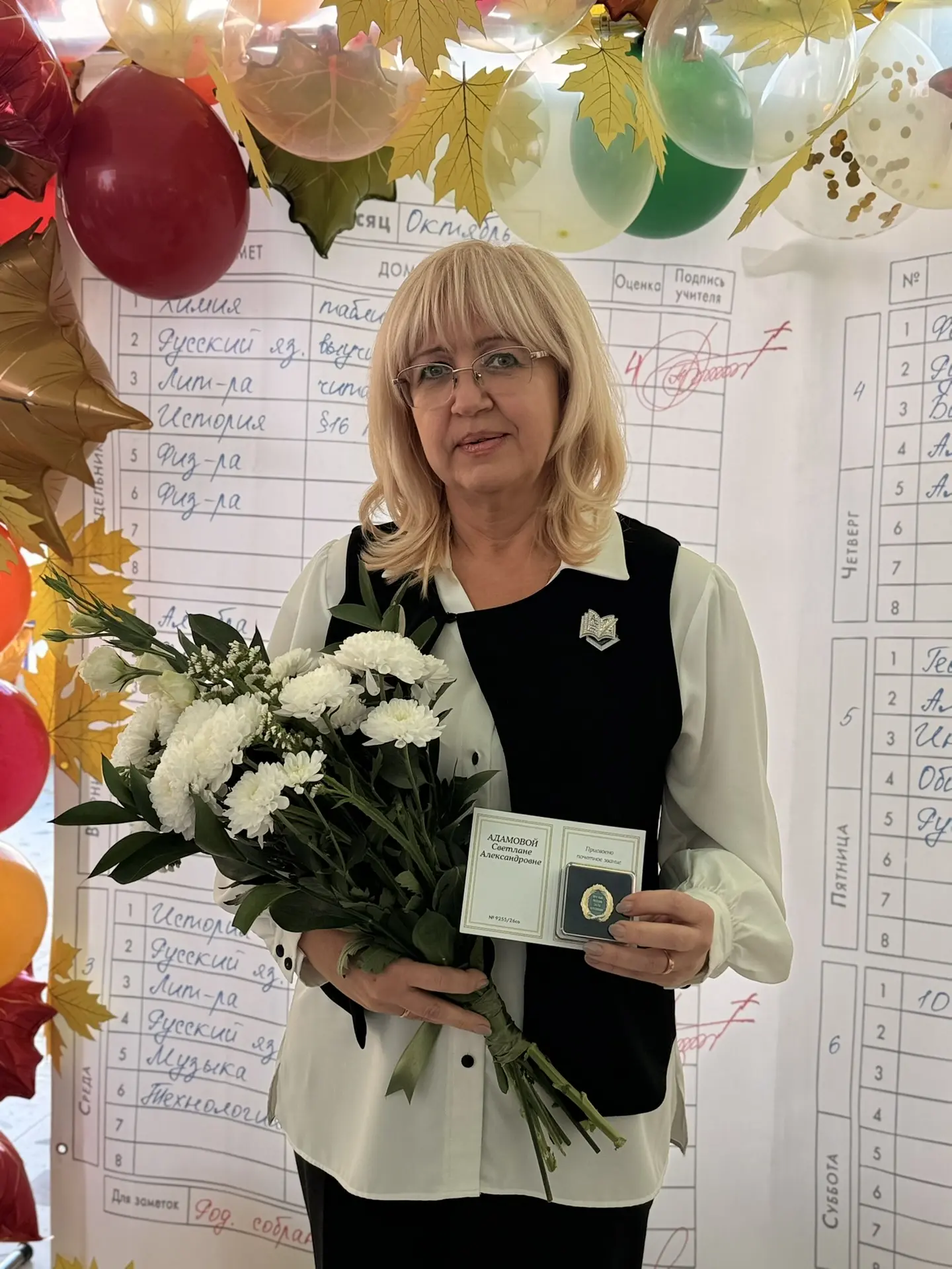 #Гордость_школы30