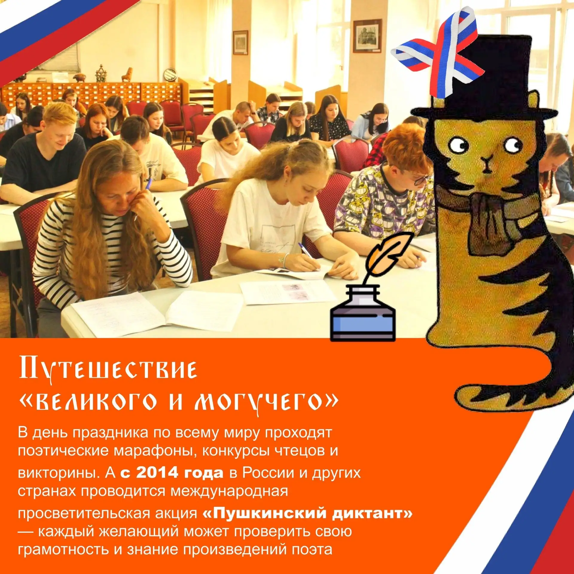 📚6 июня в день рождения великого русского поэта, основоположника