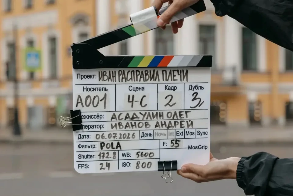 Пишут, что в Петербурге начаты съемки полнометражного фильма, посвященного становлению ...