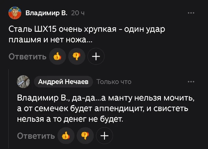 Немного классики с утра😁