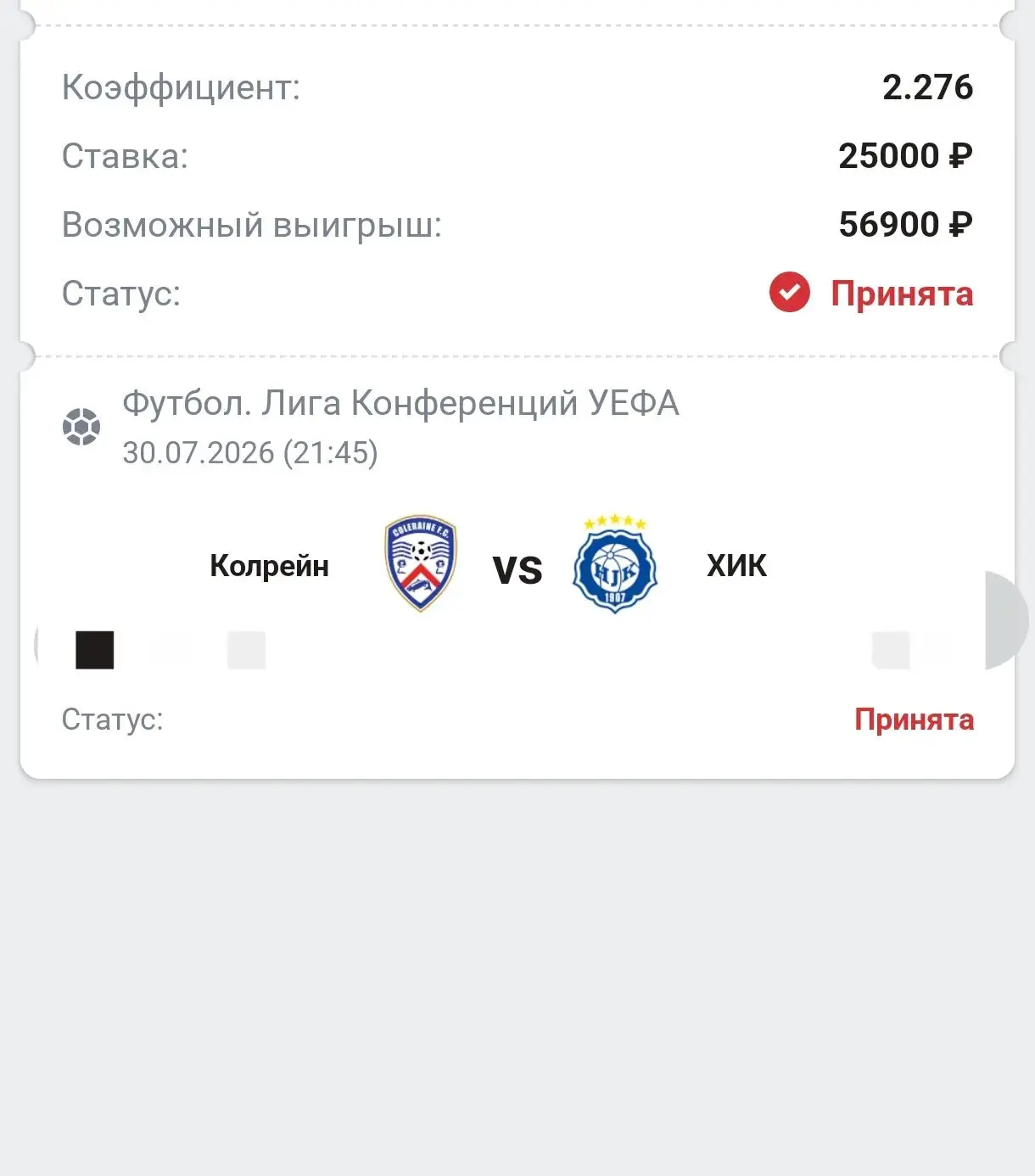 ⚽VIP  ПРОГНОЗЫ НА СЕГОДНЯ
 максимальная проходимость💸
Кф 1.7 Стоимость 950р
Кф 2.2   Стоимость 1350