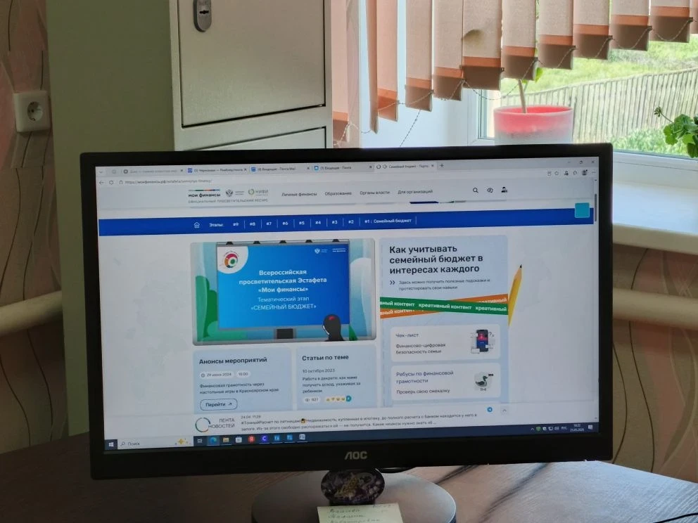 Получатели услуг и сотрудники ГАУ СО КЦСОН Ровенского района принимают участие в VIII этапе Всеросси