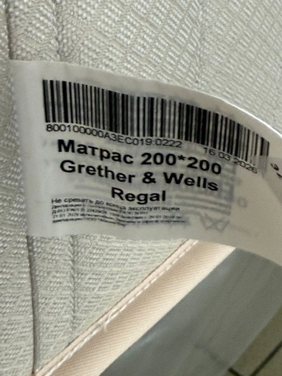 ✅ Матрас 200*200 King Koil Grether&Wells Regal (Кинг Койл Грезер&Велс Регал) (Жесткость...