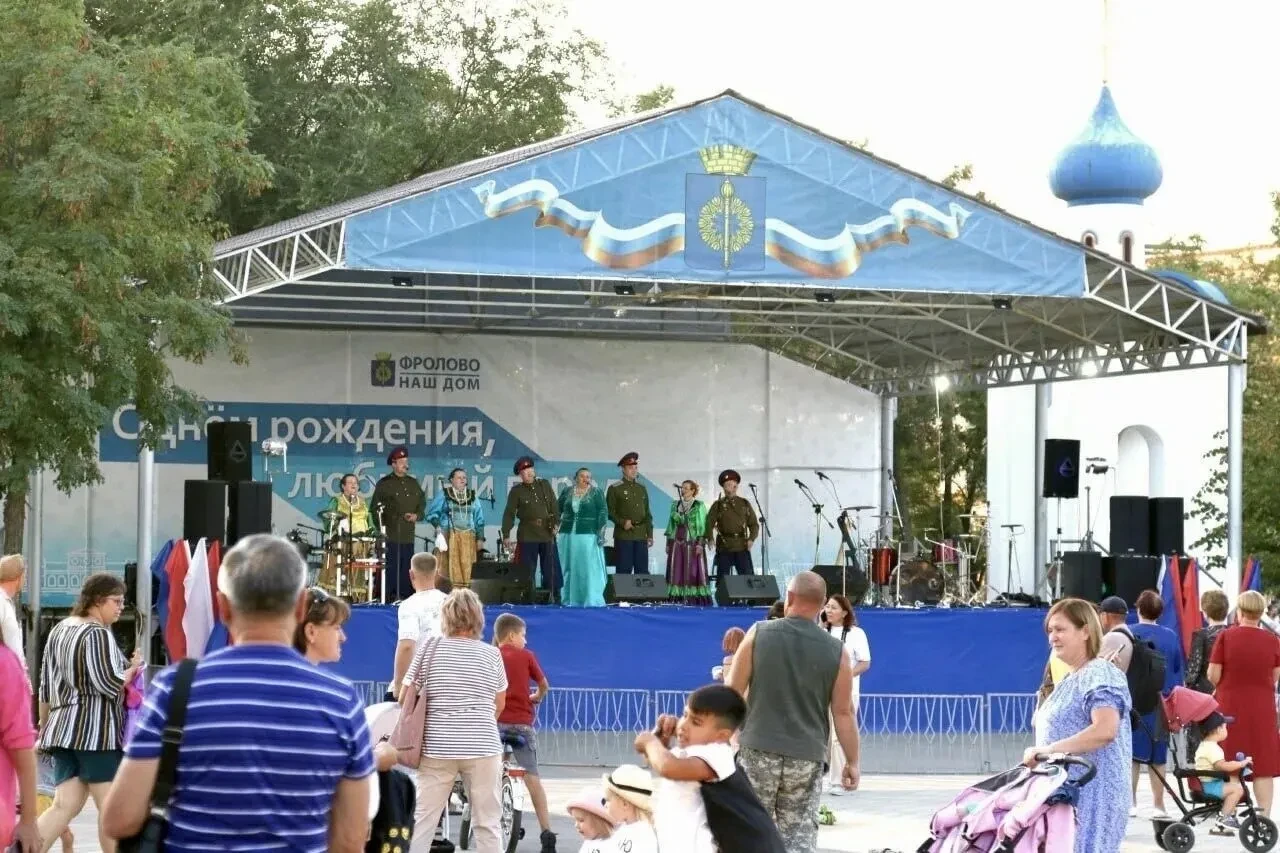 ✅ Новости города...